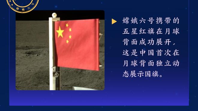 阿里纳斯：文班是DPOY领跑者甚至拿下该奖 他已是精英级防守者